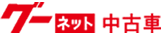 ブルの中古車一覧 - グーネット掲載中